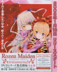 BUY NEW rozen maiden - 49789 Premium Anime Print Poster